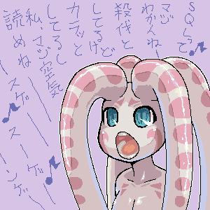 petaro page 10 full