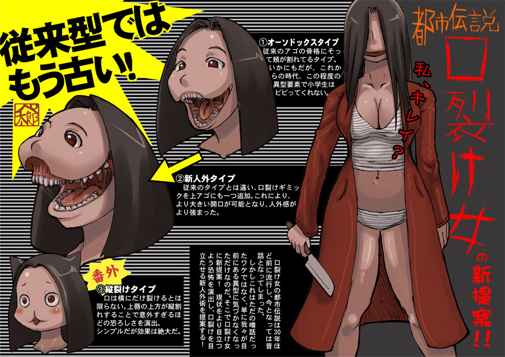 petaro page 5 full