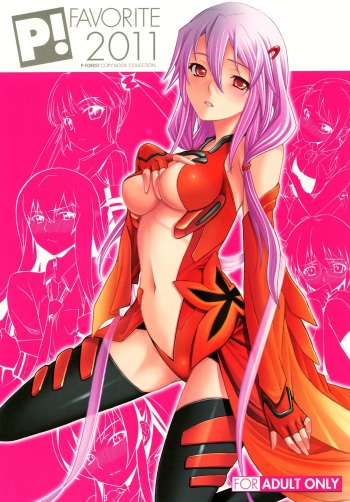 Favorite2011 cover