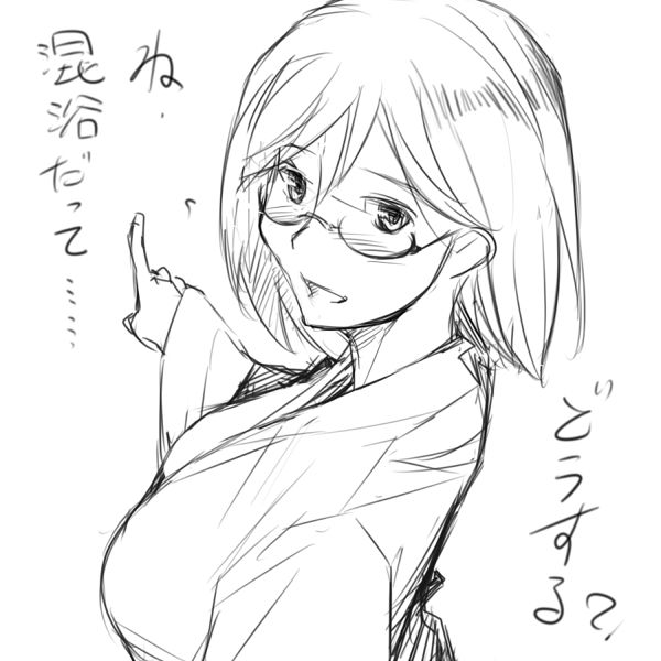 私生活 page 4 full