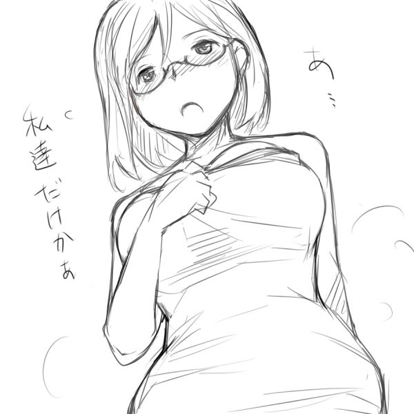 私生活 page 5 full