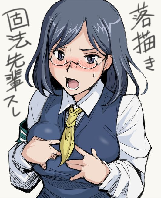私生活 page 9 full
