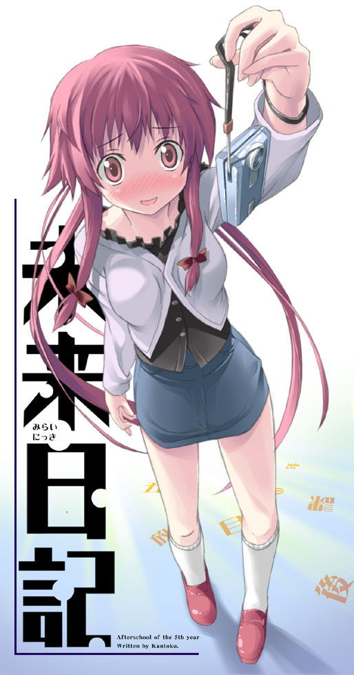 Mirai Nikki page 2 full