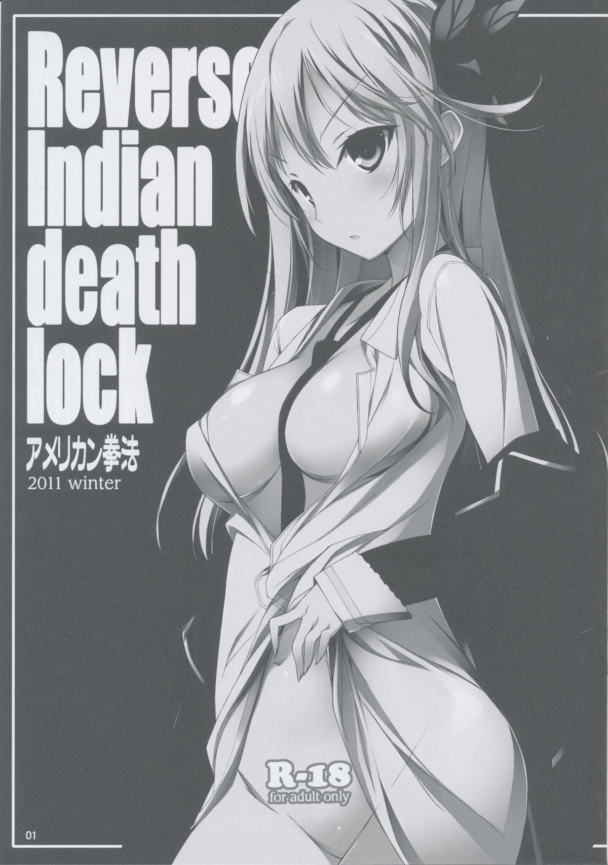 Reverse Indian Death Lock page 2 full