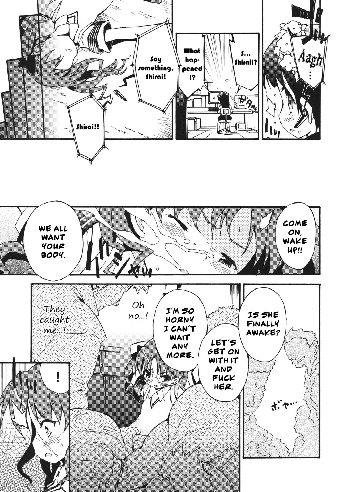 Handan Fukanou Level 4 | Unjudgeable Level 4   =LWB= page 6 full