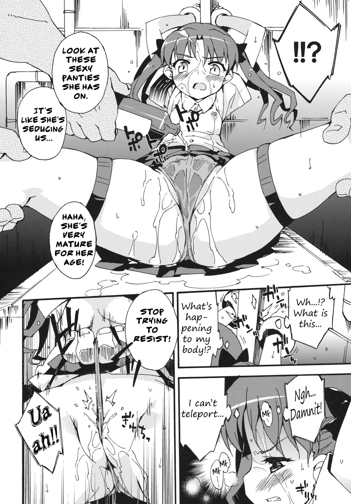 Handan Fukanou Level 4 | Unjudgeable Level 4   =LWB= page 7 full