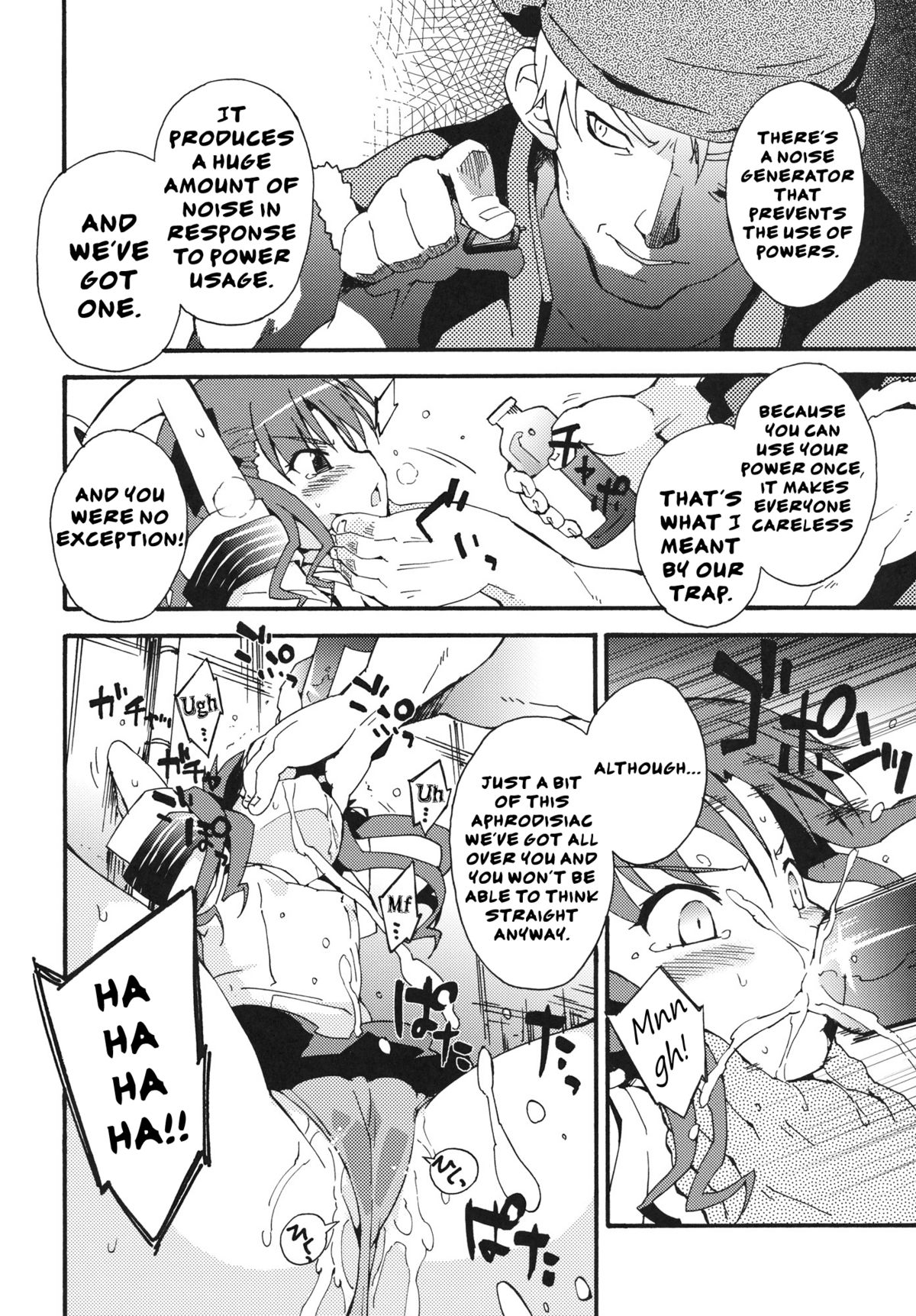 Handan Fukanou Level 4 | Unjudgeable Level 4   =LWB= page 9 full
