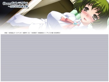 Chaos na Karada W ~Futanari Ninshin Jikken~ cover