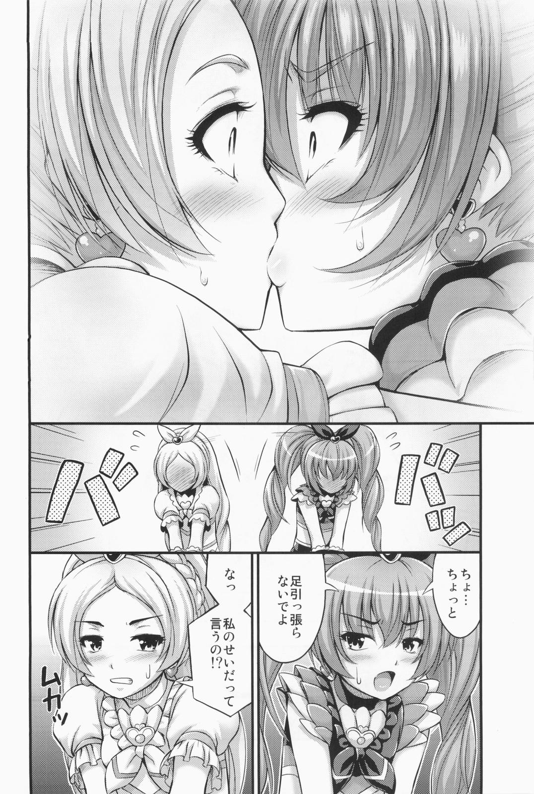 HP ga Tarinai page 4 full