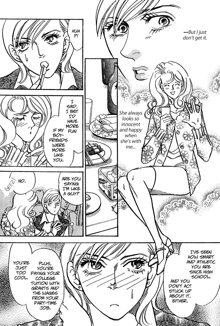 A Bewildering Flower page 5 full