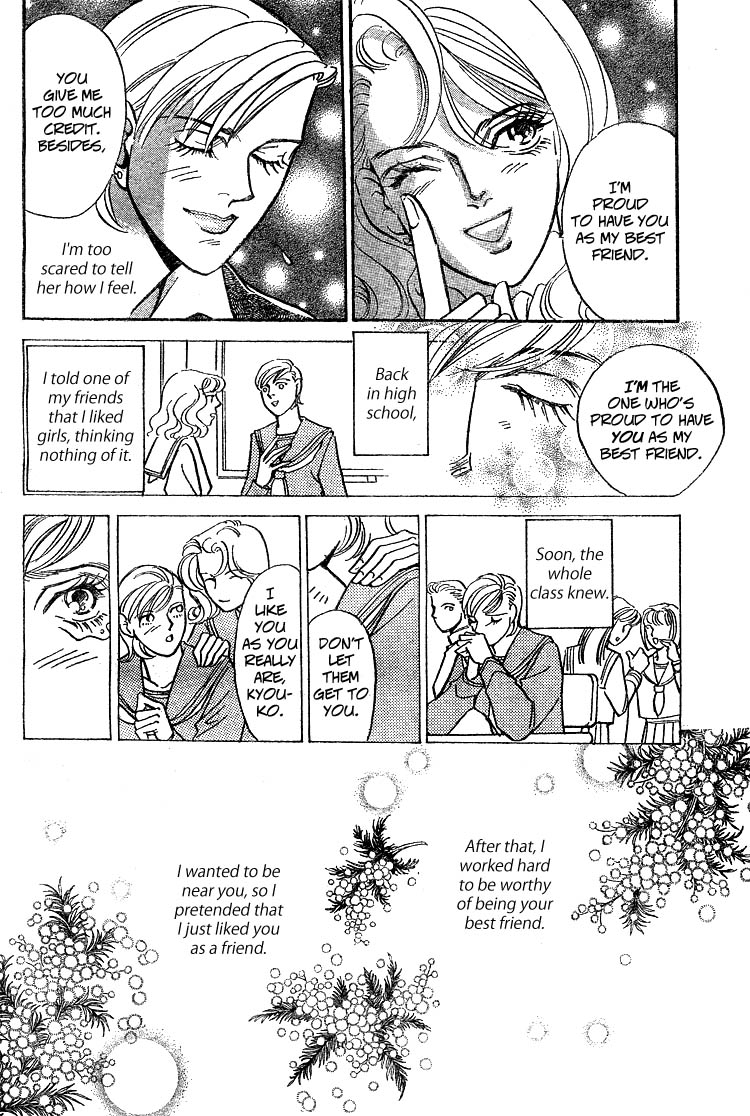 A Bewildering Flower page 6 full