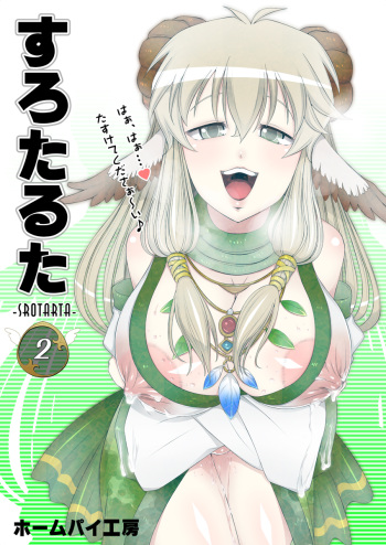 Srotarta 2 cover