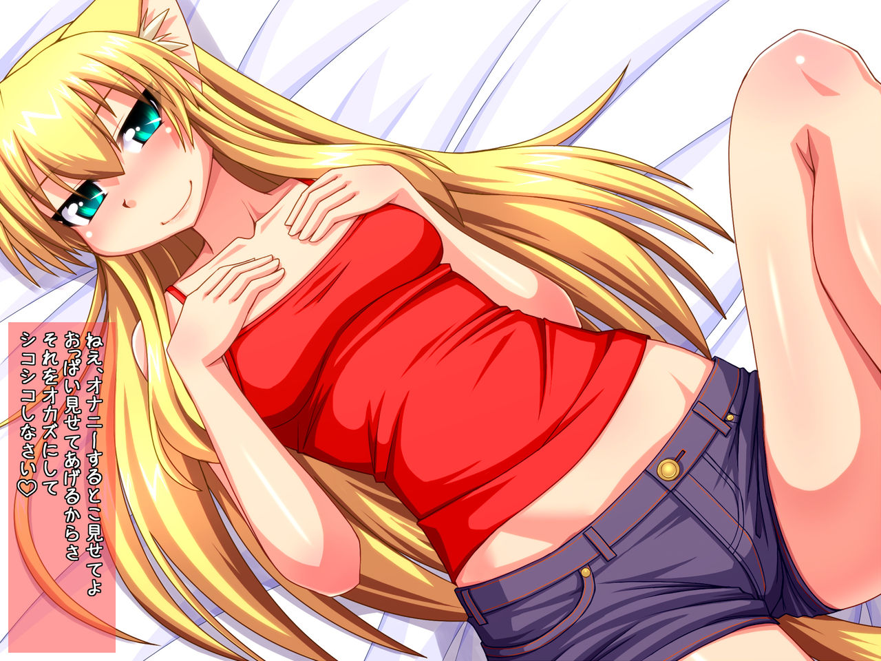 Shosen Neko Damono 5 ~ Karappo ni Naru Made Shibori Totte Ageru ~ page 2 full