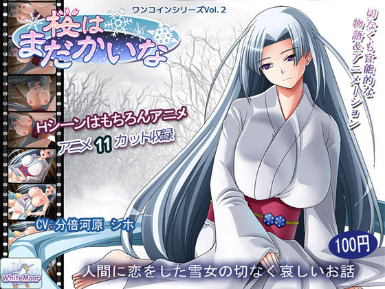 Sakura wa Mada Kai na page 1 full