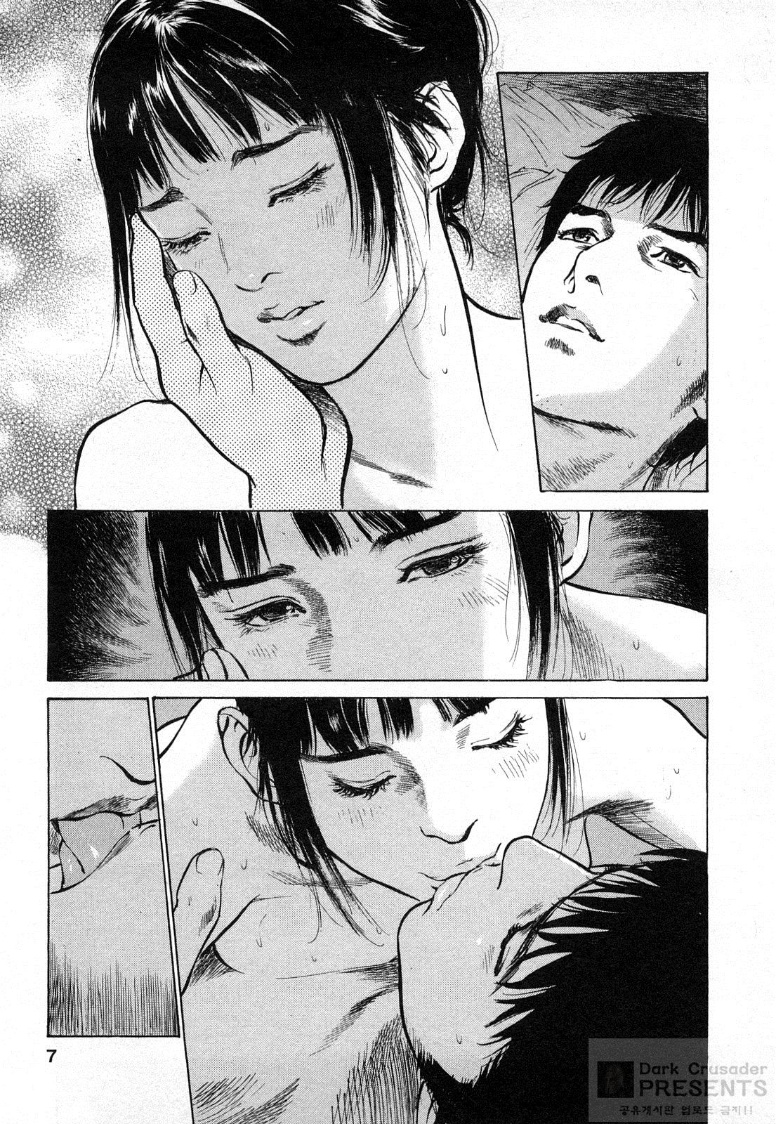 My Pure Lady 9 page 8 full