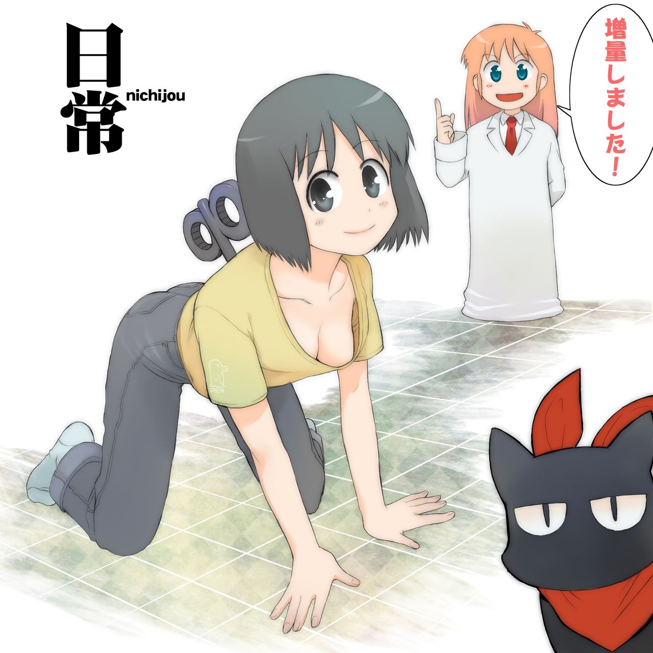 Nichijou Collection 2 page 10 full
