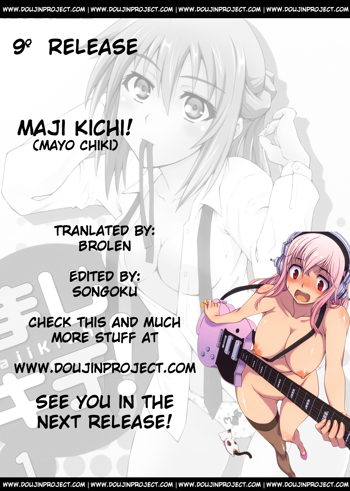 Maji Kichi! 1 page 2 full