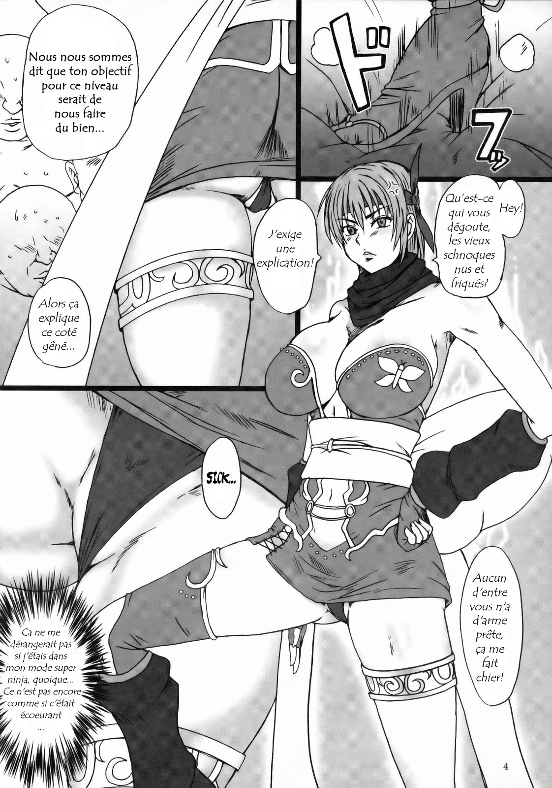 Ayane Gaiden page 4 full