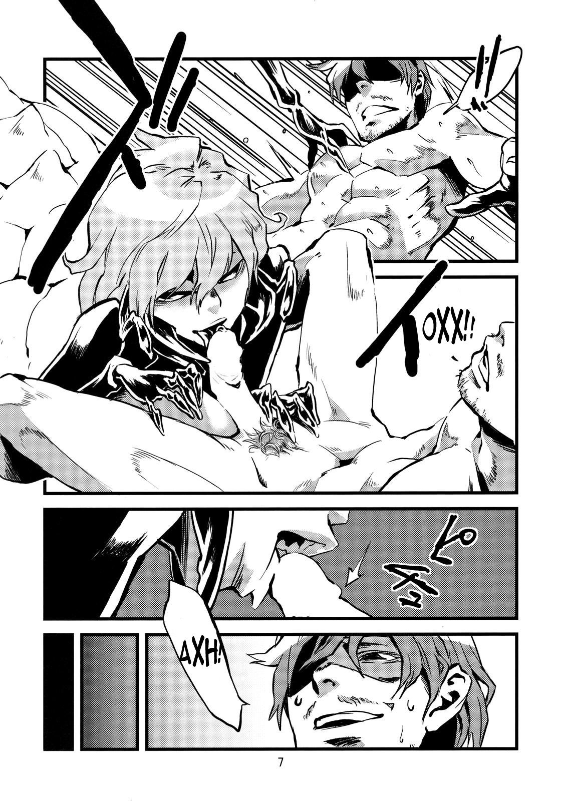Jingai Shunman 2 page 8 full