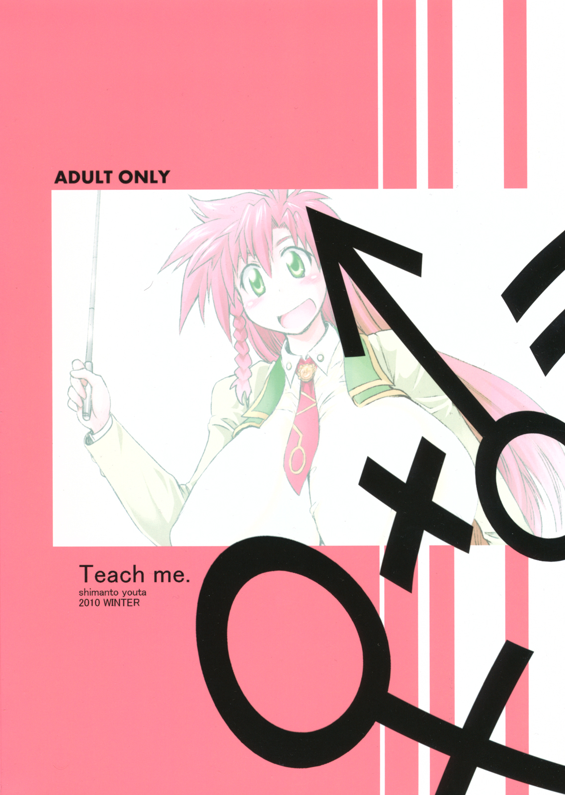 Teach me. page 2 full