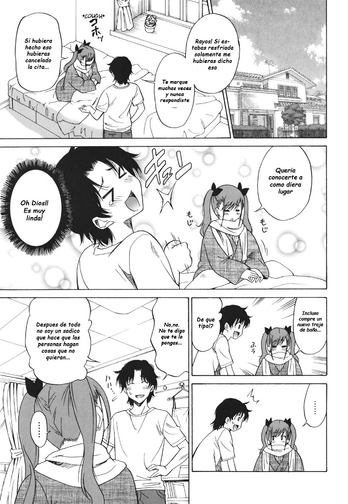 The Last Arms page 3 full