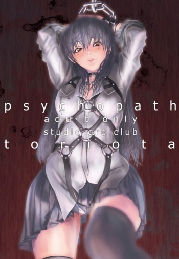 Psychopath cover