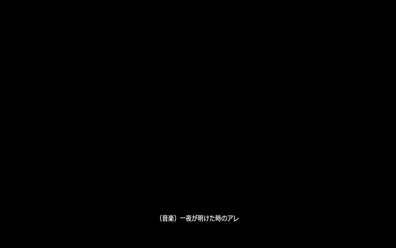 Himitsu no Kenja-san page 7 full