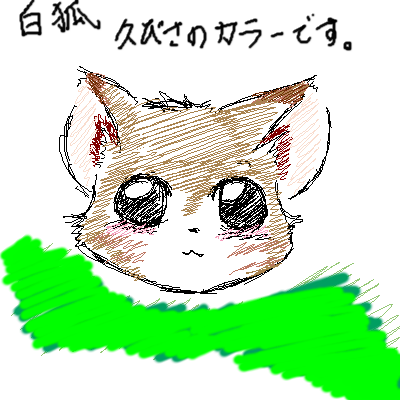 Momiji yuuga percfect collection page 7 full