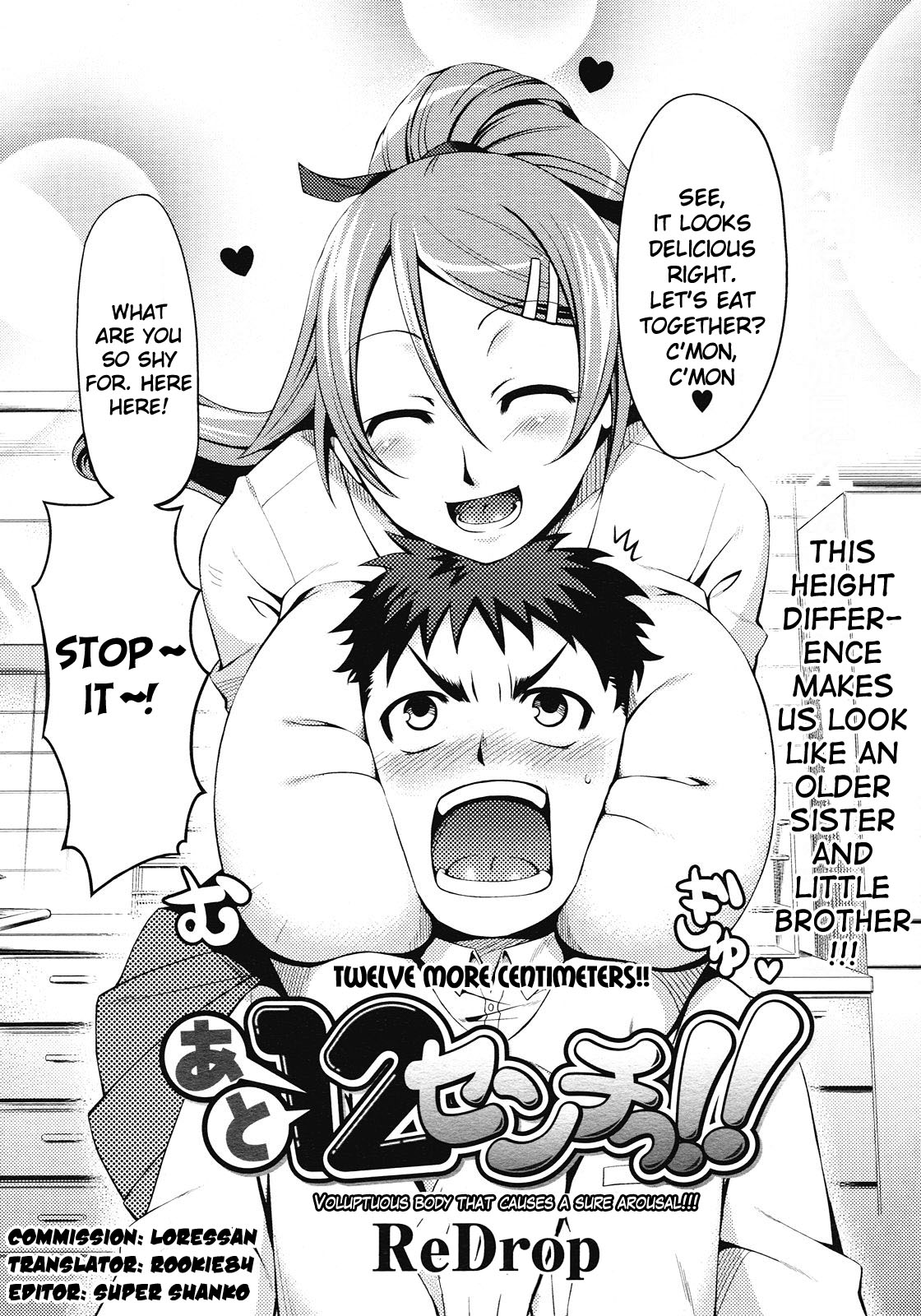 12 More Centimeters page 2 full