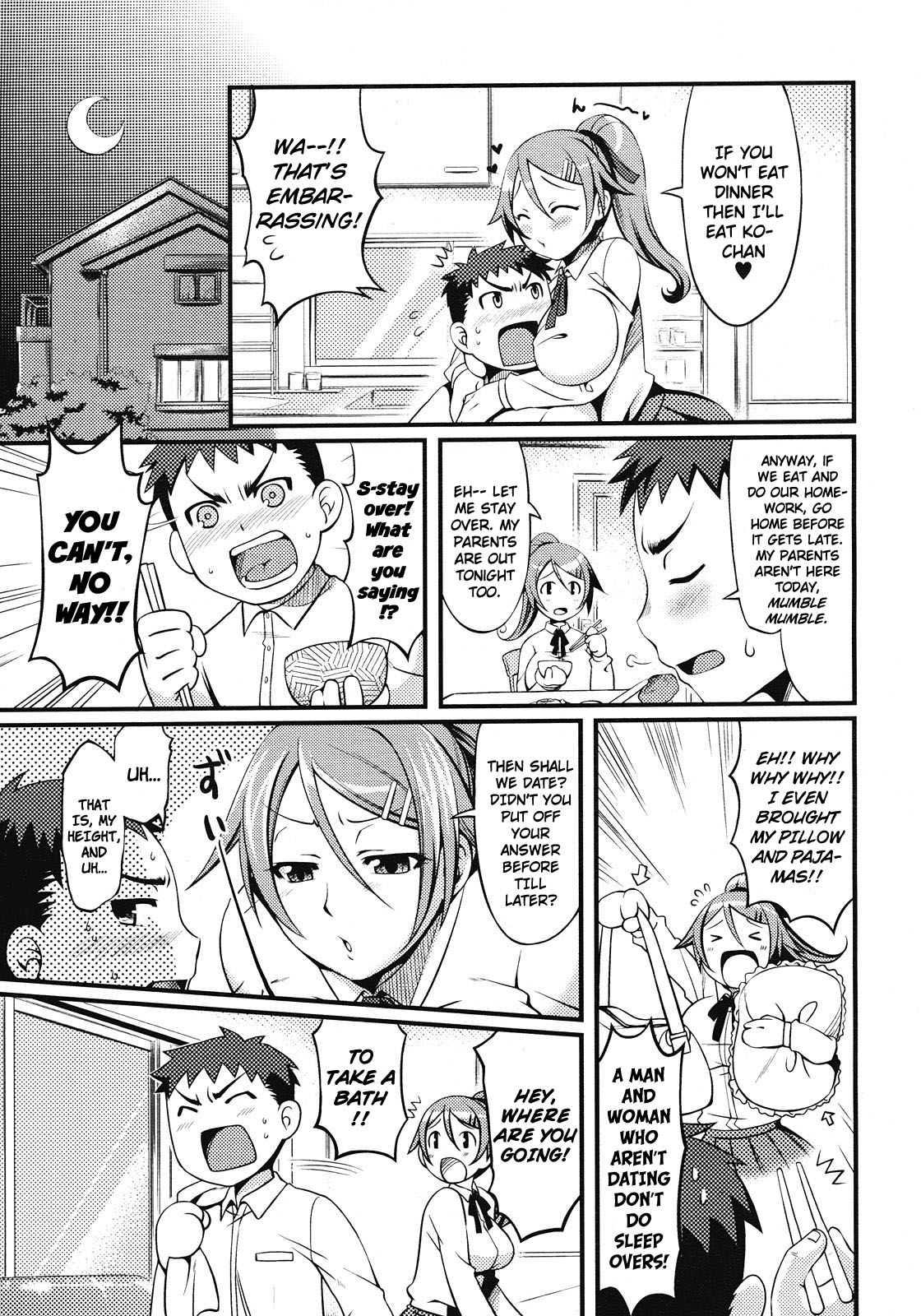 12 More Centimeters page 3 full