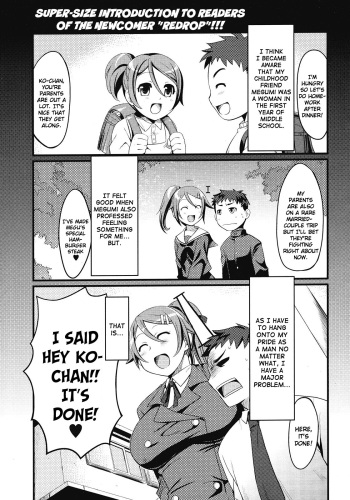 12 More Centimeters cover