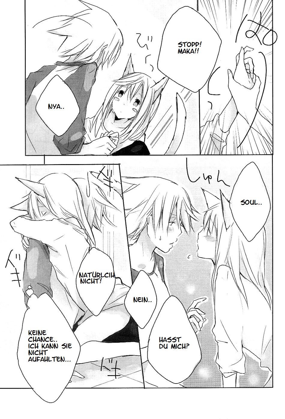 My Master! page 7 full
