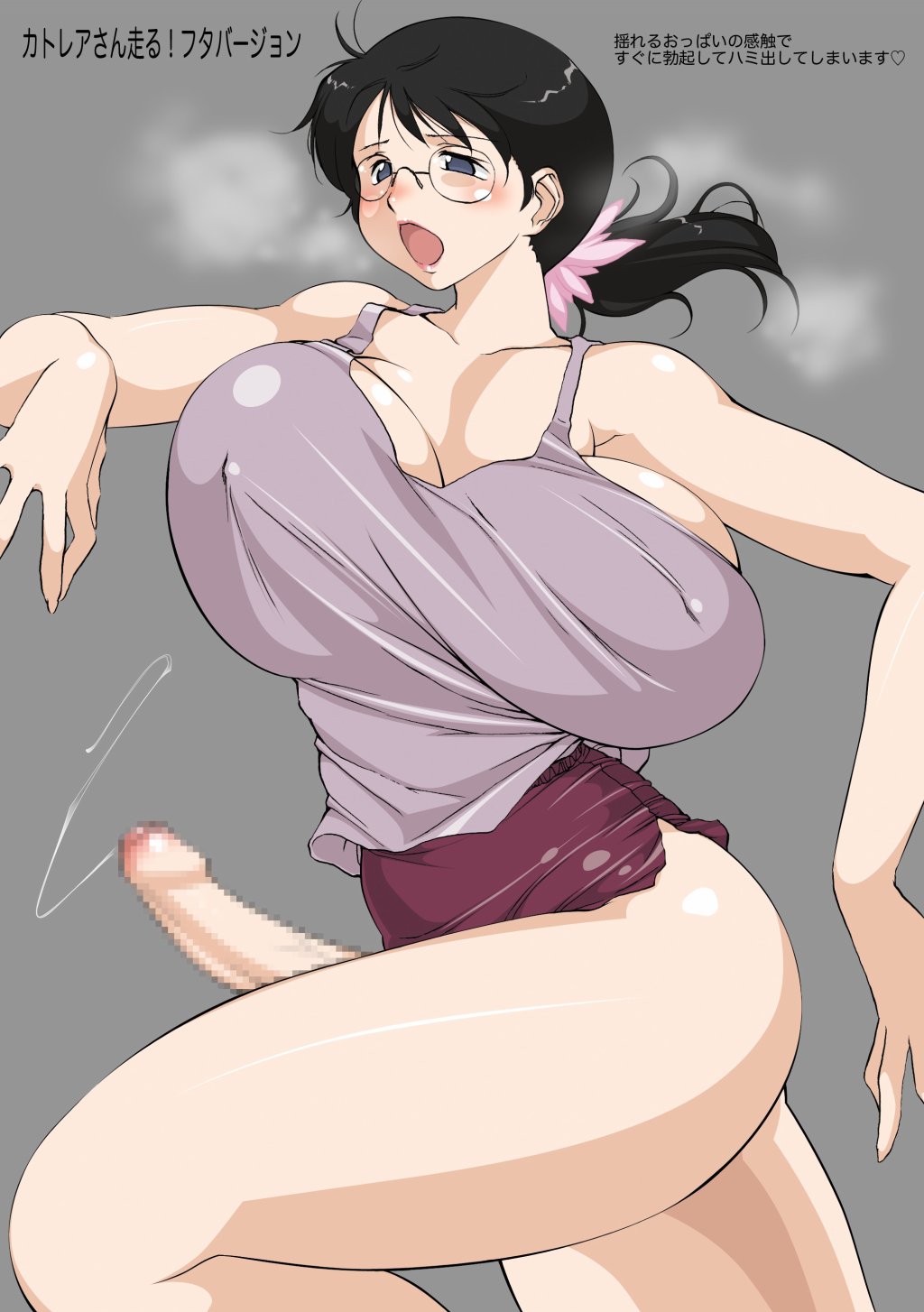 Funtanari Collection 2 page 1 full