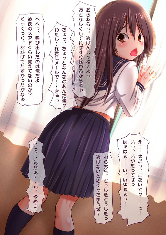 ヤラれる 前に ヤレ! 彼氏 持ち の 処女 を アヘ顔 に なるまで 輪姦せ! page 8 full