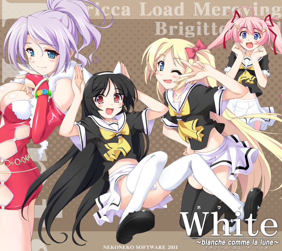 White Chokotto Fandisk page 1 full