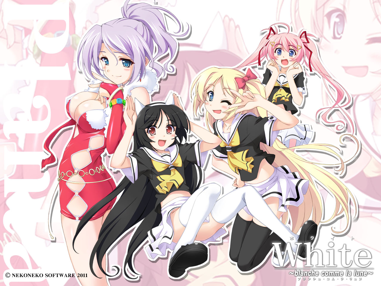 White Chokotto Fandisk page 3 full