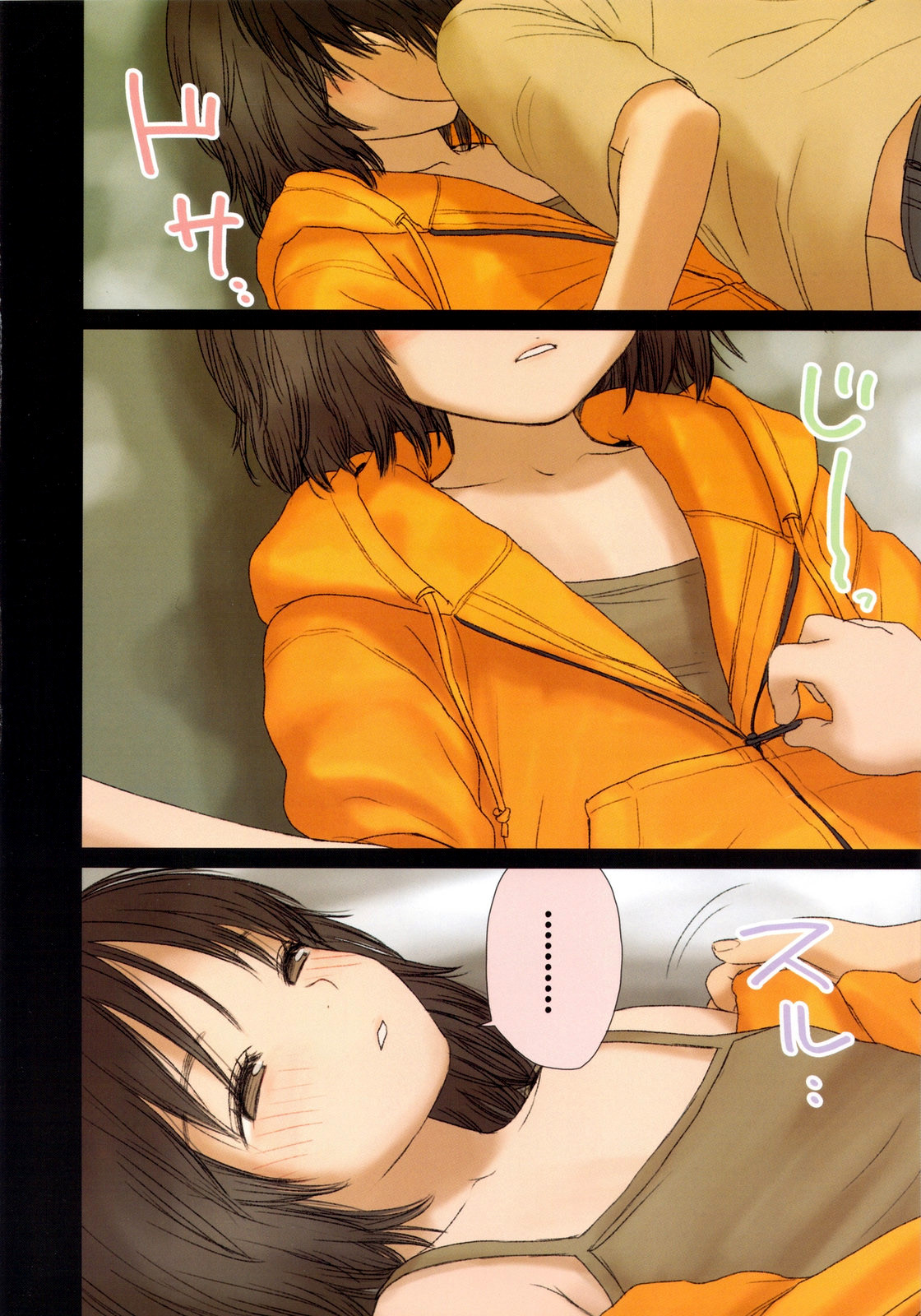 Little girl 2 page 10 full