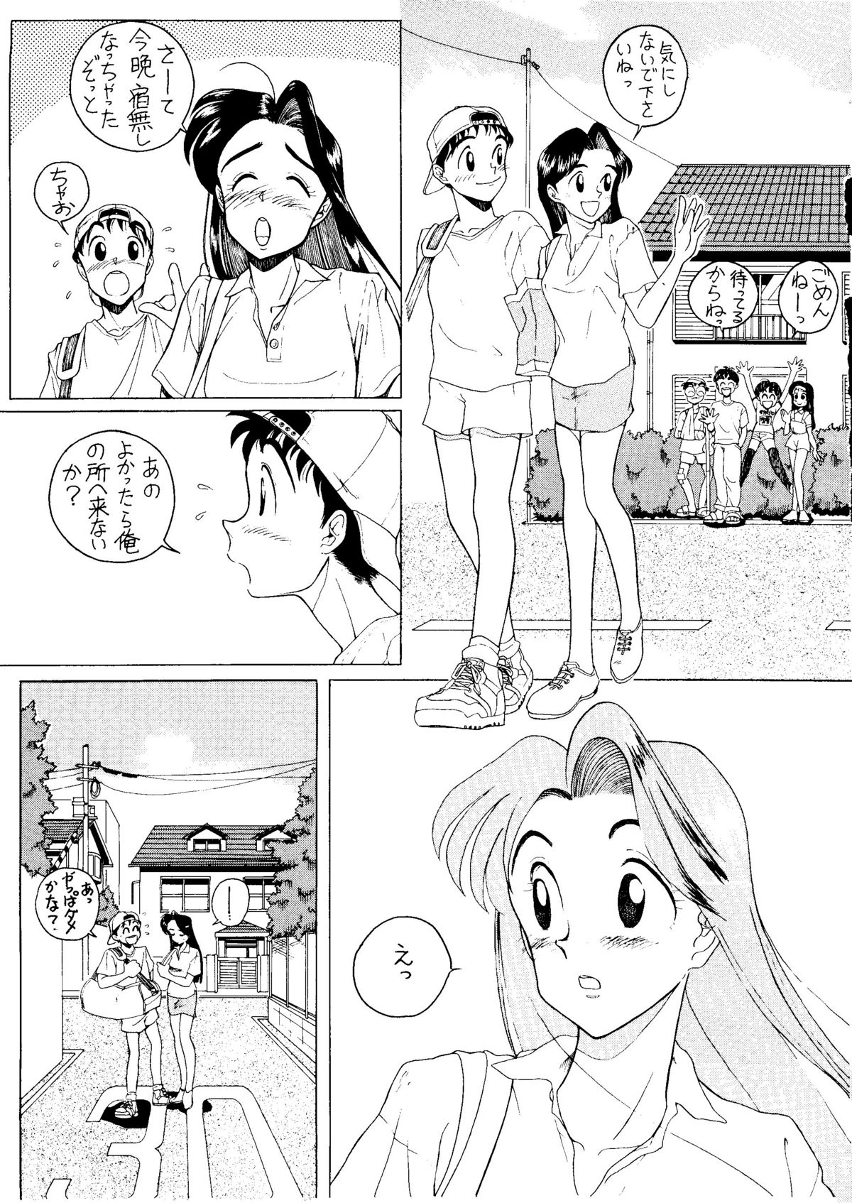 NONTA Chao! Uptown Boys page 10 full