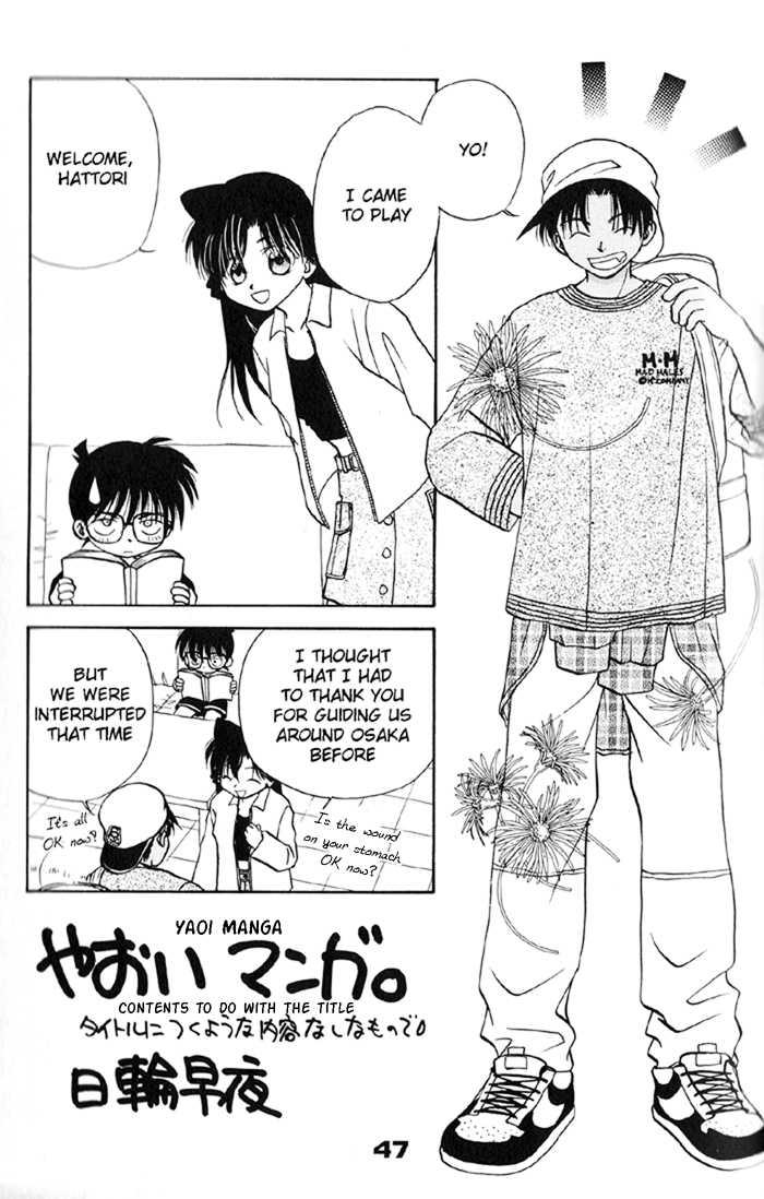 The Present Side/The Fairy Tale Side page 3 full