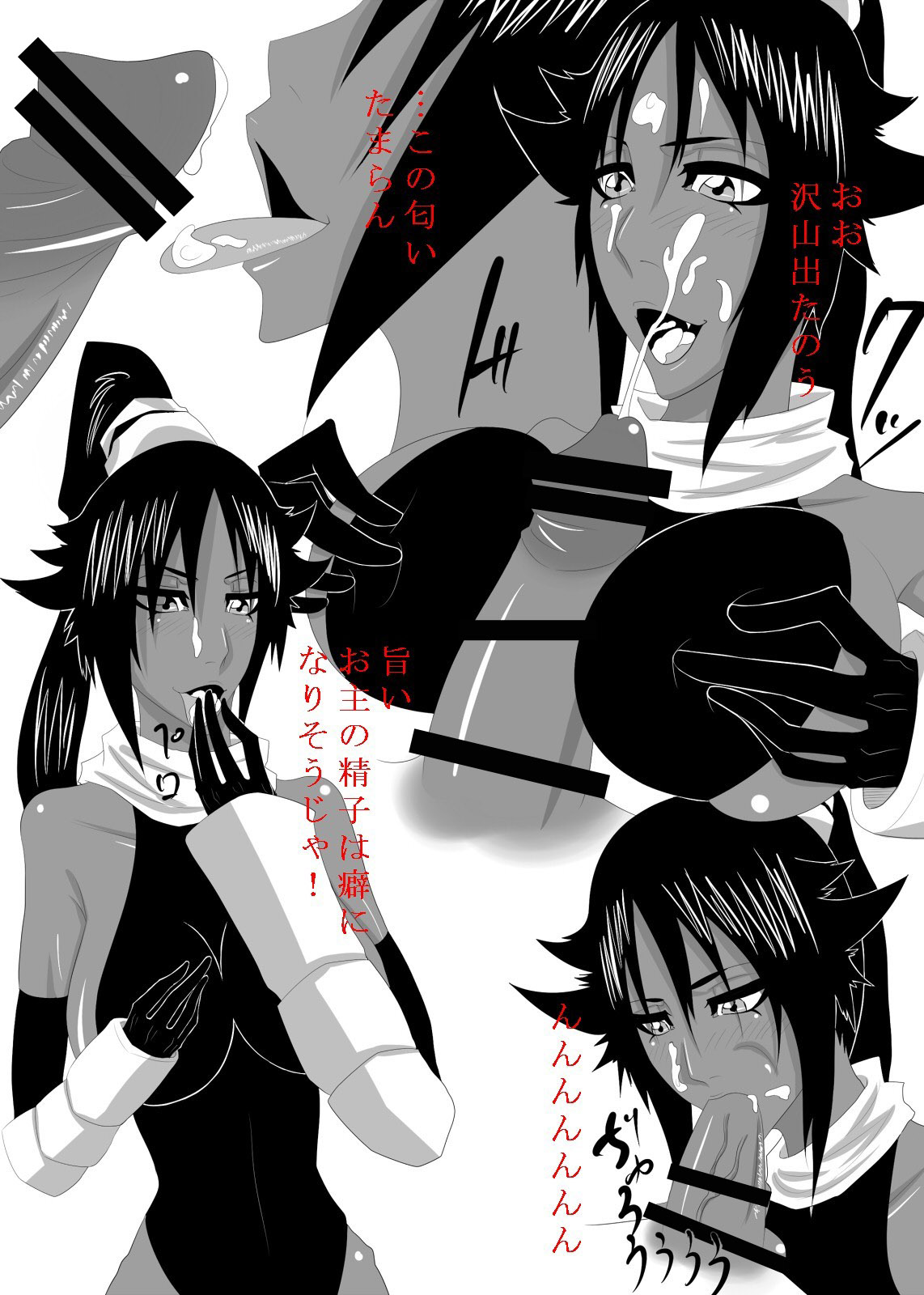 Jump Heroine Shuu page 4 full
