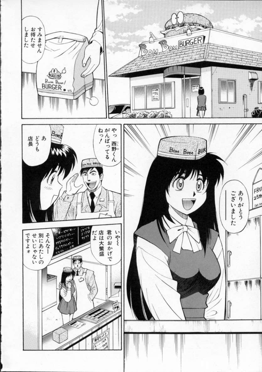 Tour of Pretty page 8 full