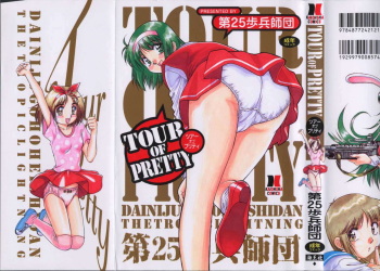 Tour of Pretty cover