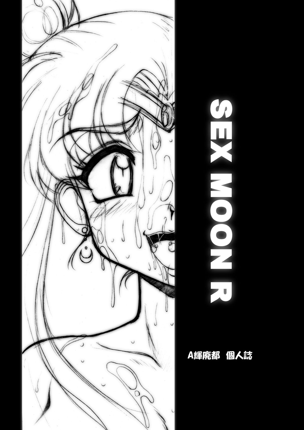 SMR - Sex Moon Return page 2 full