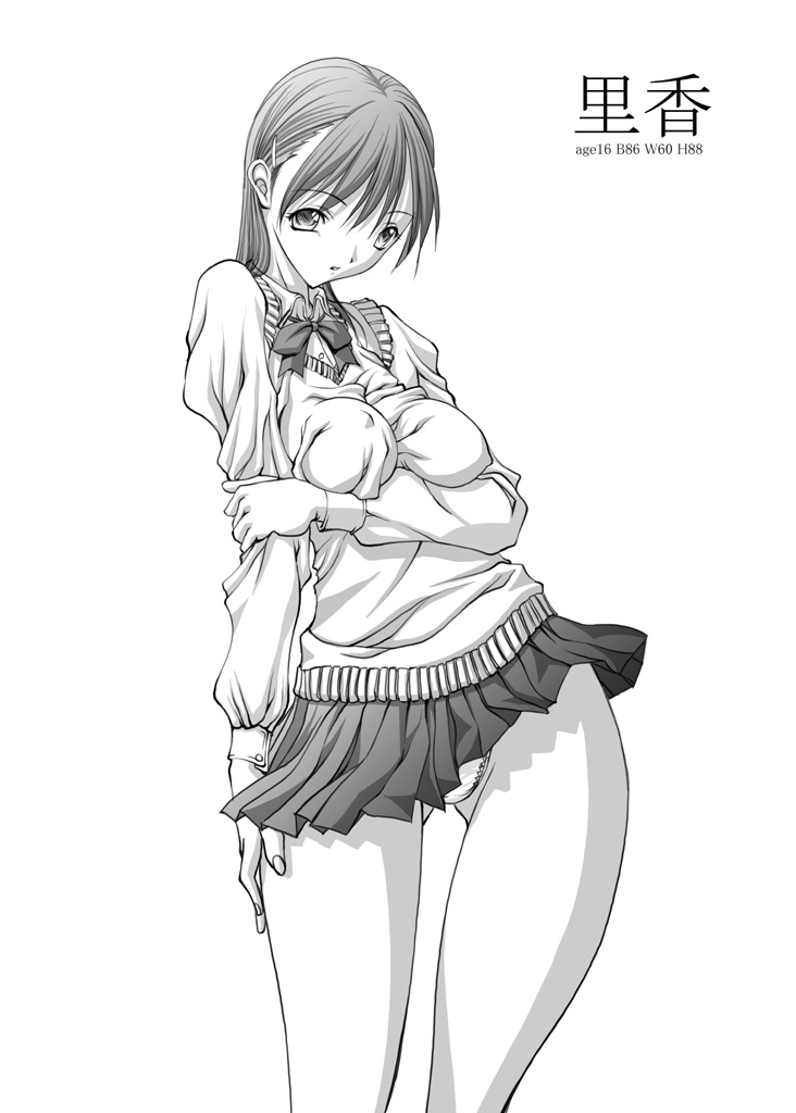 ANALysis of Girl page 2 full