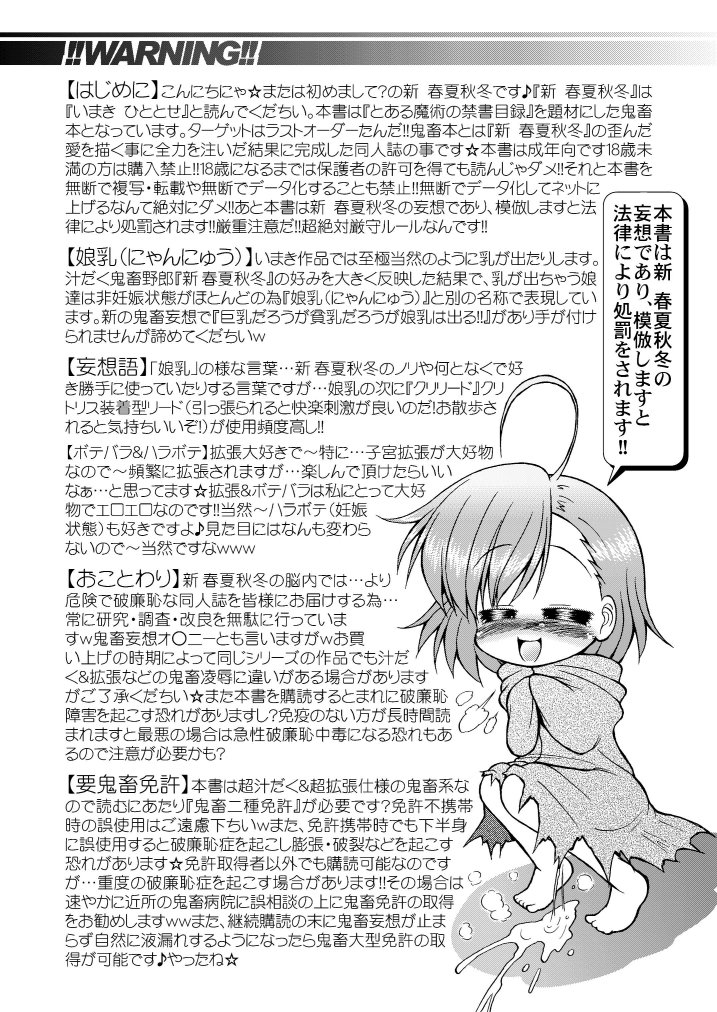 LO LAST ORDER page 4 full