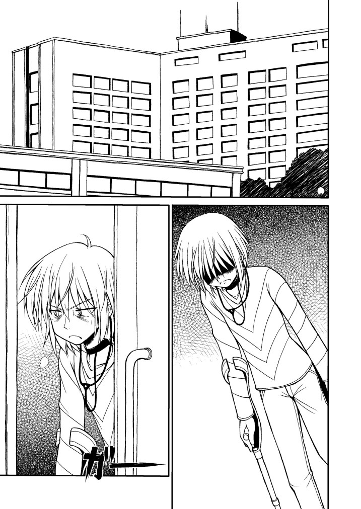 LO LAST ORDER page 5 full