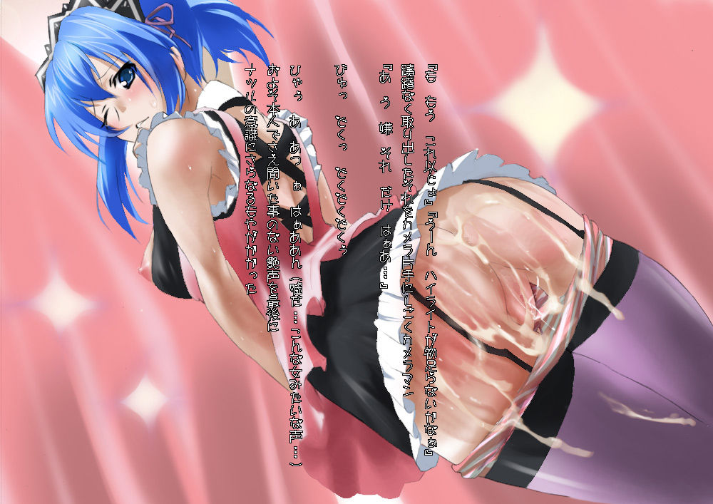 Kampfer CG Set page 3 full