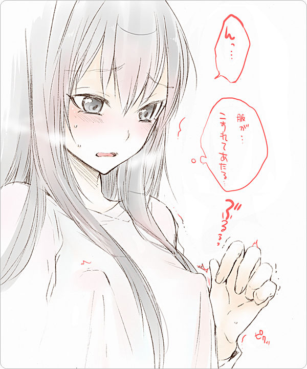 Artist: Asada Tarou page 10 full