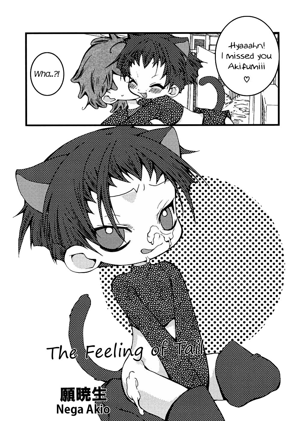 The Feeling of Tail page 2 full