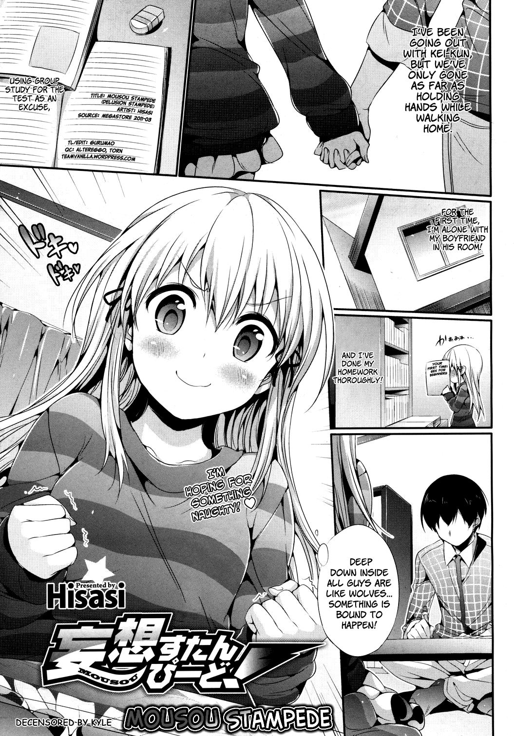 Mousou Stampede!   =Team Vanilla= page 1 full